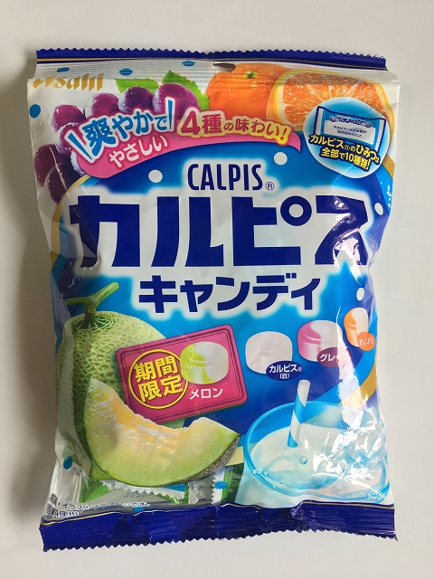 かるぴすきゃっぷ Amazon.co.jp: カルピスアイスバー 10本入 アイス 冷凍配送